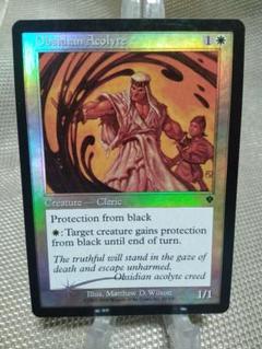 MTG 黒曜石の焦がし口 ロシア語foil 4枚セット 137)《黒曜石の焦がし口/Obsidian Charmaw》[MH2] 赤R | 日本