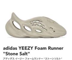 2025年最新】adidas yeezy foam runner 26.5の人気アイテム