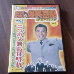 2025年最新】クレイジーキャッツ dvdの人気アイテム - メルカリ