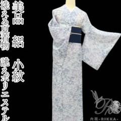 美品 洗える夏着物 誂えポリエステル 朝顔 絽 小紋 着物 A3236 m1569＊洗える夏着物 絽 仕付け糸付き 誂えポリエステル 小紋