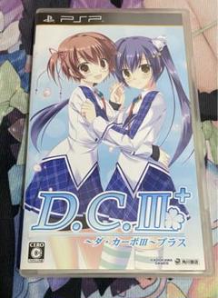 PSP D.C.Ⅲ Plus