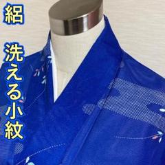 KA463 美品 絽 小紋 洗える着物 身丈161cm 単衣 夏着物 化繊
