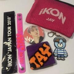 iKON - iKON ジナン JAY ボディバッグ 新品未使用 美品】iKON JAY ボディーバッグ - メルカリ