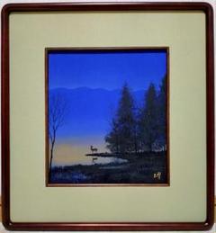 横山操　岩絵具　肉筆『暁富士』表サイン(印譜)　共シール　F6号　額　b428 千住博 肉筆保証/表サイン有り/日本画/色紙画/岩彩/油彩/油絵