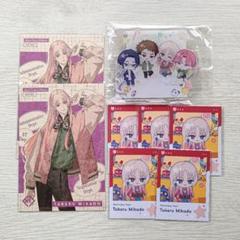 (ブレイクマイケース ブレマイ) 御門①