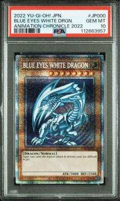 Amazon.co.jp: 遊戯王 MGED-EN001 青眼の白龍 Blue-Eyes White