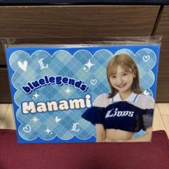 bluelegendsガチャ Manamiコンプリートセット 2025年最新】Bluelegends manamiの人気アイテム - メルカリ