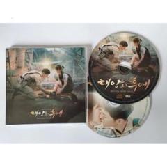 韓国ドラマ「太陽の末裔」OST オリジナル サウンドトラック CD 2[o6a1
