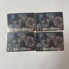 銀魂カードガム シールカード 土方十四郎 いざというときはきらめくから 驚きの激安価格 銀魂カードガム ～いざというときはきらめくから