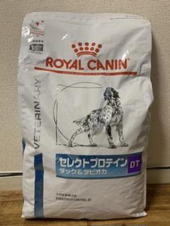 ロイヤルカナン 犬用セレクトプロテイン ダッグ タピオカ 8kg 療法食 の中古 未使用品を探そう メルカリ