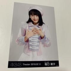 AKB48 Team8 坂口渚沙 生写真セット Amazon.co.jp: 坂口渚沙 生写真 3枚セット チーム8 AKB48 : おもちゃ
