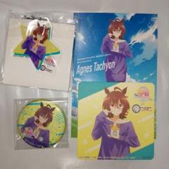 ウマ娘 アグネスタキオングッズセット Amazon.co.jp: ウマ娘 アグネスタキオン グッズセット : おもちゃ