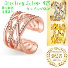 n指輪♪レディース　シンプル　アンニュイ　人気　s925　プラチナ　18k　pg