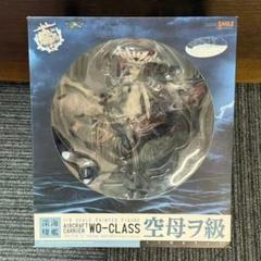 艦隊これくしょん 空母ヲ級 1/8 完成品　フィギュアのサムネイル