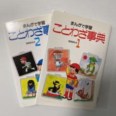 kotokotokoto様専用