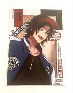 ※♡ ヒプノシスマイク Flava 1 山田二郎 2025年最新】Flava 山田二郎の人気アイテム - メルカリ