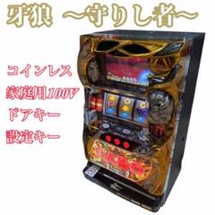 パチスロ　実機　牙狼　noni サンセイ CR牙狼魔戒ノ花XX 中古パチンコ実機 [枠名：金狼