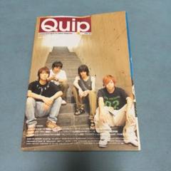 邦楽 Quip Magazine Sampler CD vol.2 2025年最新】クイップマガジンの人気アイテム - メルカリ