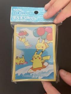ポケットモンスター　シールダスなみのりピカチュウ＆そらをとぶピカチュウ２枚セット 楽天市場】ポケモンカードゲーム デッキシールド なみのり