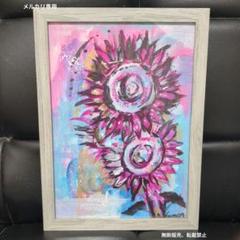 アート　B5サイズ　原画一点もの