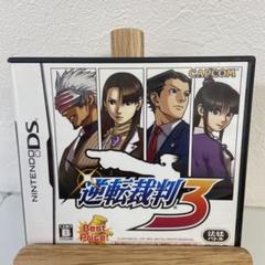 逆転裁判 3 Best Price!