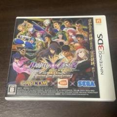 新品未開封　3DS用ソフト プロジェクトクロスゾーン2 Amazon.co.jp: PROJECT X ZONE 2:BRAVE NEW WORLD オリジナル