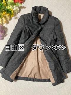2025年最新】自由区 ダウン 38の人気アイテム - メルカリ