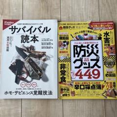 Fielder フィールダー vol.21〜vol.40 20冊まとめ売り Fielder フィールダー vol.21〜vol.40 20冊まとめ売り（バック