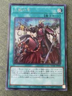2025年最新】遊戯王OCG デュエルモンスターズの人気アイテム