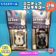 ギターライフ 新品未開封 2025年最新】ギターライフの人気アイテム - メルカリ