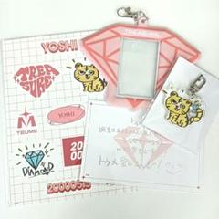 2025年最新】treasure ヨシ birthdayの人気アイテム - メルカリ