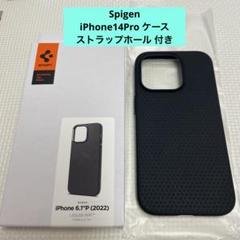 Spigen iPhone14Pro ケース ストラップホール 付きのサムネイル