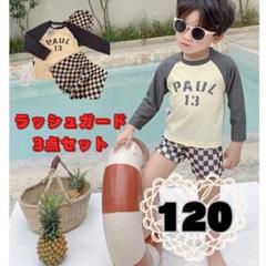 ★新品★キッズ　水着　男の子　ラッシュガード　３点セット　グレー　韓国　プール