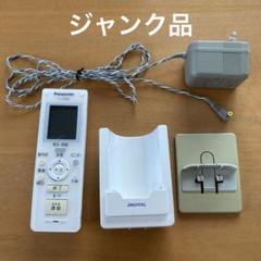 2025年最新】VL-W605の人気アイテム - メルカリ