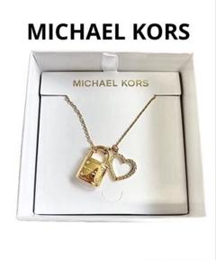 美品＊正規品 MICHAEL KORS ネックレス ハート パドロック ゴールド