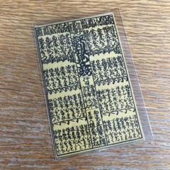郵便葉書　使用済み　二枚セット　カラー葉書　大正時代　戦前の絵葉書 郵便葉書 使用済み 二枚セット カラー葉書 大正時代 戦前の