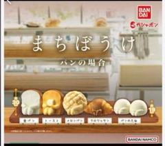 まちぼうけ パンの場合 その4 4個セット｜Yahoo!フリマ（旧