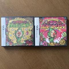 DSソフト チンクル 2本セット