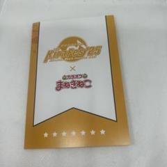 まねきねこkiramune スリムポスターコンプリートセット まねきねこkiramune スリムポスターコンプリートセット - メルカリ