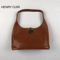 アンリークイール(HENRY CUIR)の中古/新品通販【メルカリ】No.1フリマ ...