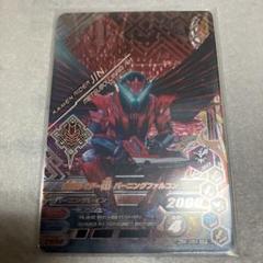 ガンバライジング　CP 仮面ライダー迅　滅亡迅雷キャンペーン