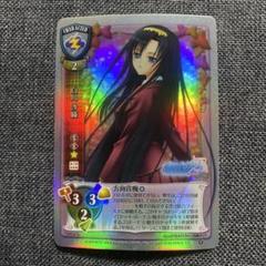 旧Lycee ハッピーバースディ 2025年最新】旧lyceeの人気アイテム - メルカリ