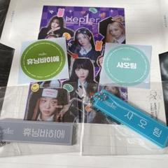 チェヒョン kep1er 直筆サイン KCON 2025年最新】kcon サイン kep1erの人気アイテム - メルカリ
