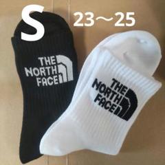 ノースフェイス 靴下 黒 白 １足ずつ 合計２足セット NN82411のサムネイル