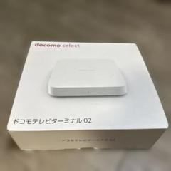 2025年最新】ドコモテレビターミナル 02の人気アイテム - メルカリ