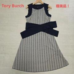 極美品！Tory Burch トリーバーチ ノースリーブAライン