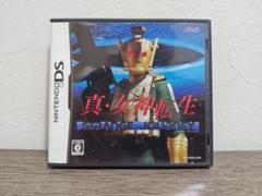真・女神転生 STRANGE JOURNEY