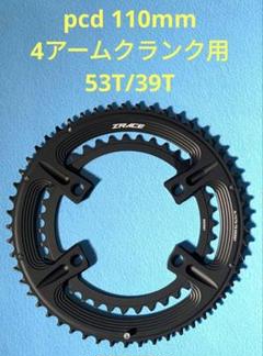 Charge Bikes 4アームクロモリクランク中古