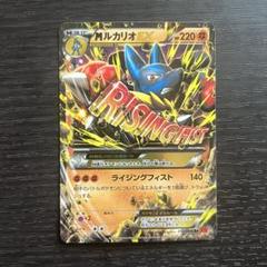 美品・MルカリオEX ・CP4・大特価・まとめ買い値引き有り・格安・破格 早い者勝ち・MルカリオEX ・大特価・まとめ買い値引き有り・格安