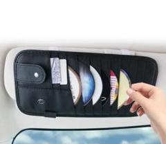 新品　サンバイザー 車用収納 CD/DVD収納 サンバイザーケース　黒